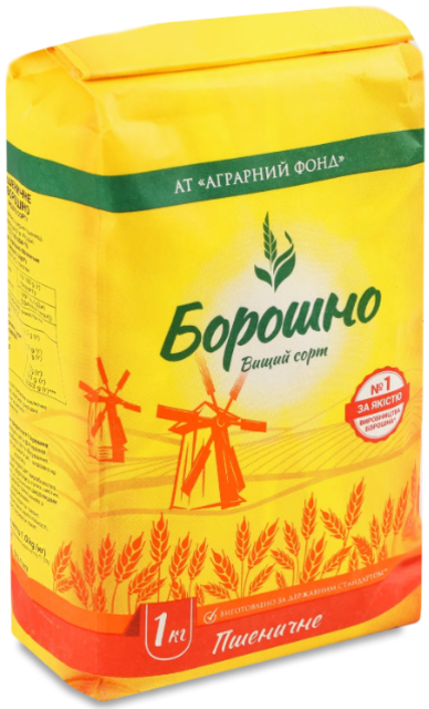 Борошно пшеничне Аграрний фонд вищий сорт 1 кг